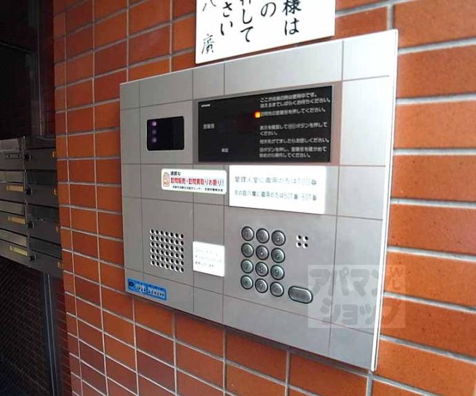【八廣ビル】間取