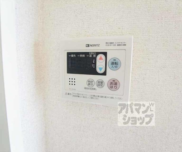 【サンズ丸太町】