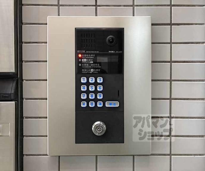 【新町シャルム春奈】間取