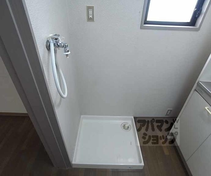 【ハウスサトー】間取