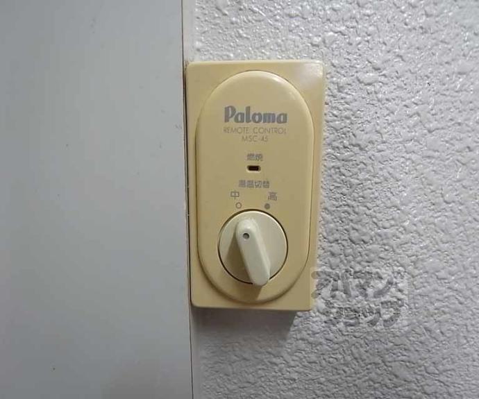 【ハウスサトー】間取