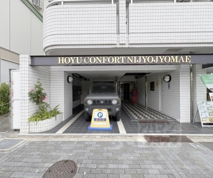 【ホーユウコンフォルト二条城前】間取