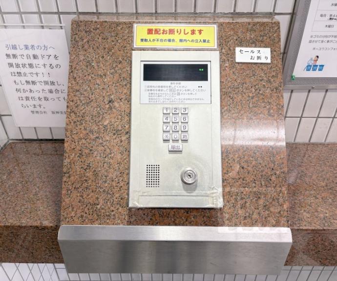 【ホーユウコンフォルト二条城前】間取