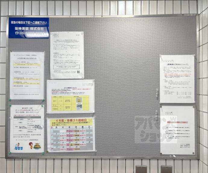 【ホーユウコンフォルト二条城前】間取