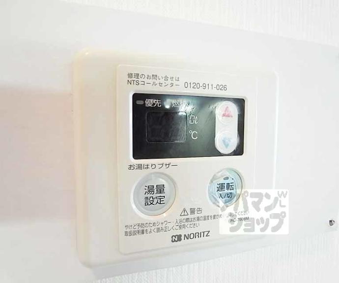 【ホーユウコンフォルト二条城前】間取