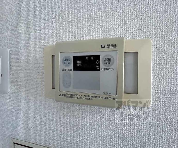【ホーユウコンフォルト二条城前】間取