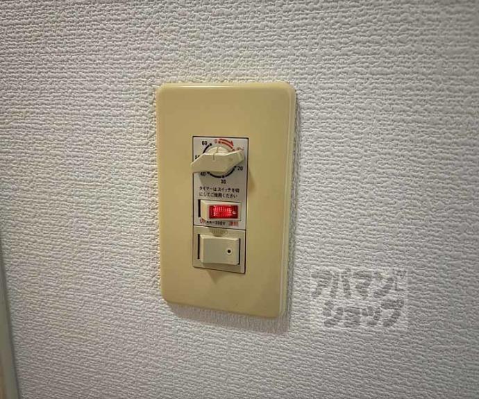 【ホーユウコンフォルト二条城前】間取