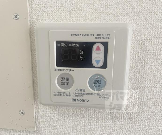 【ホーユウコンフォルト二条城前】間取
