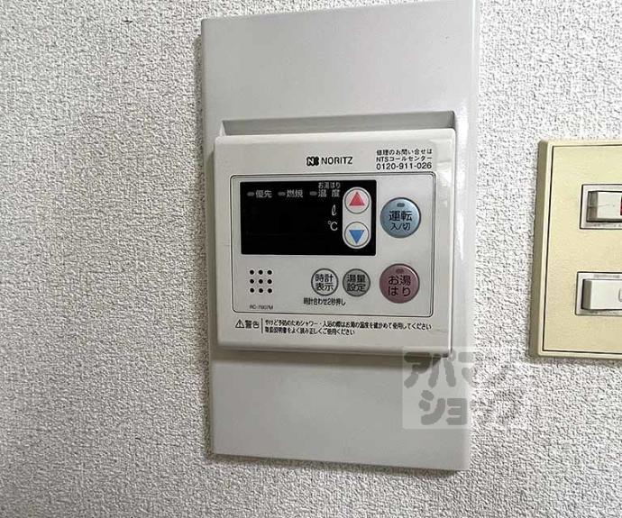 【モナクヴィラウエバ】間取