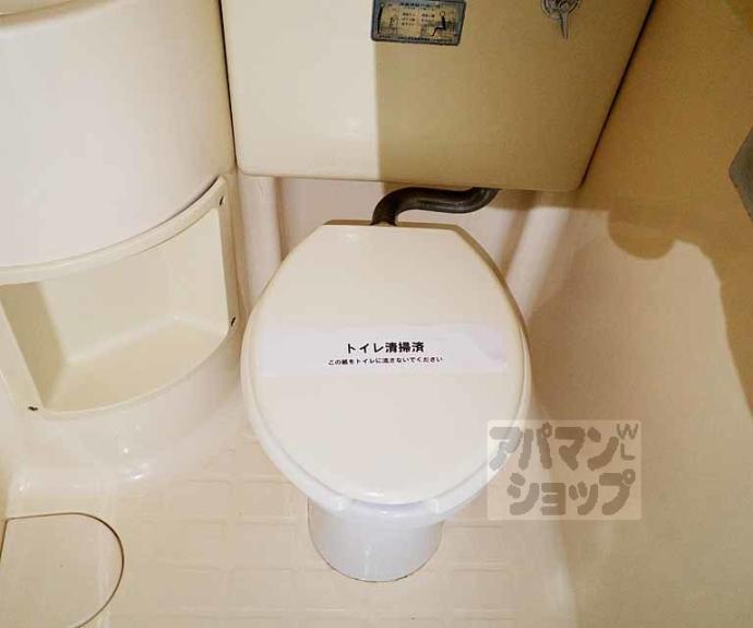 【第11長栄シャトー泉】間取