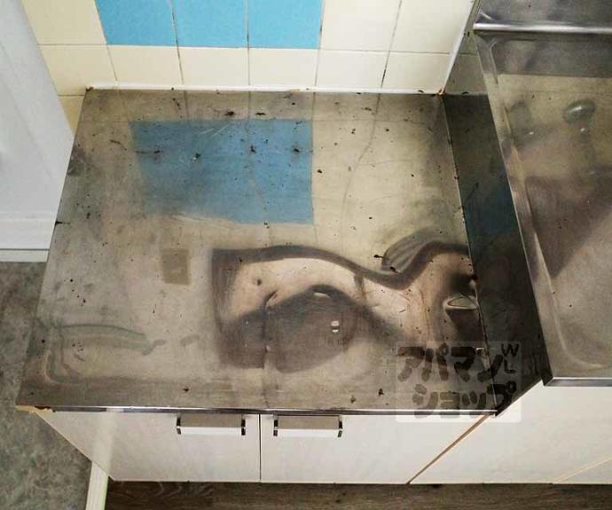 【第11長栄シャトー泉】間取