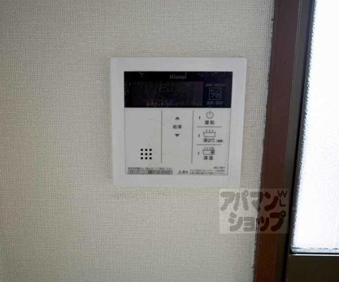 【第11長栄シャトー泉】間取