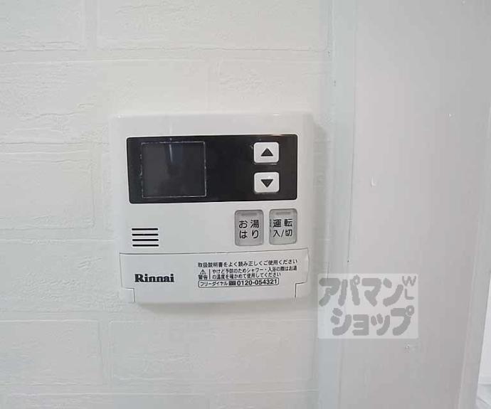 【第１１長栄シャトー泉】間取