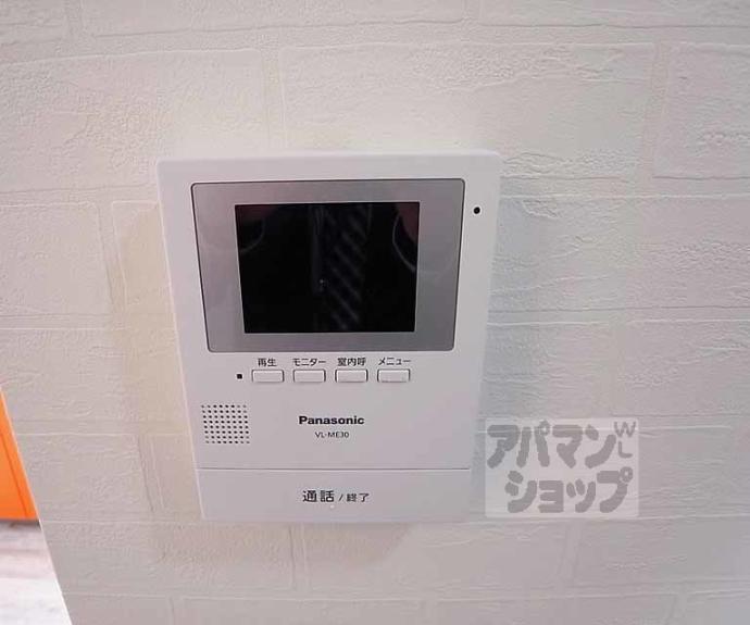 【第11長栄シャトー泉】間取