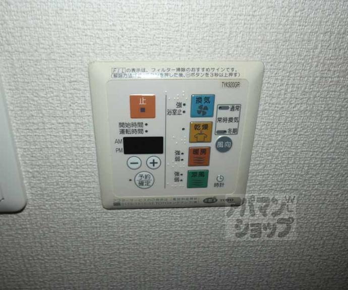 【エイペックス京都西陣】間取