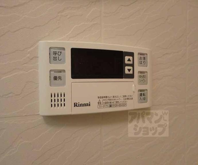 【エイペックス京都西陣】間取