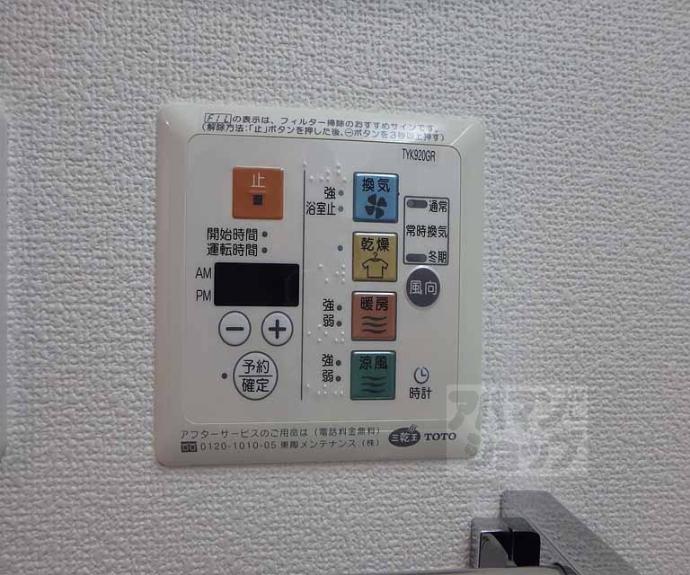 【エイペックス京都西陣】間取