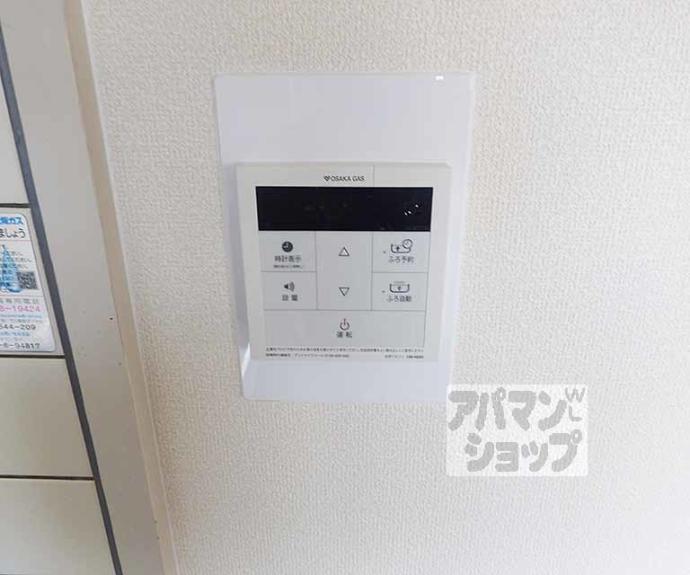 【パークサイド岡崎】間取