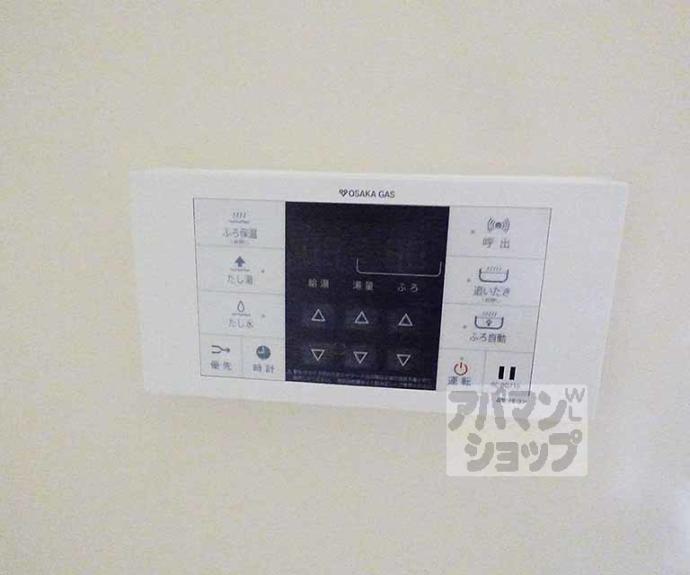 【パークサイド岡崎】間取