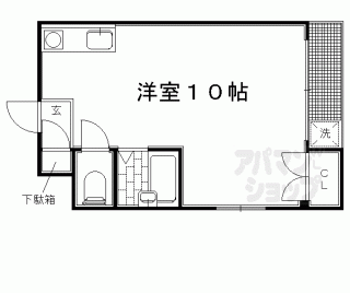 【コーポ茶山】