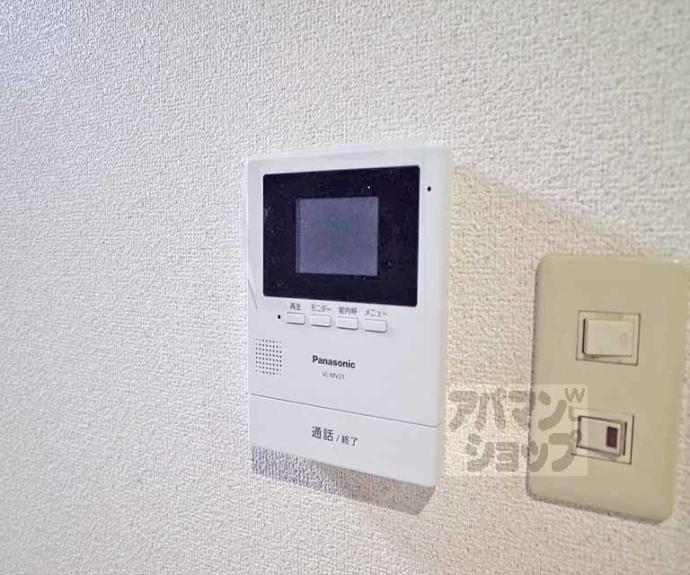 【コーポ茶山】間取