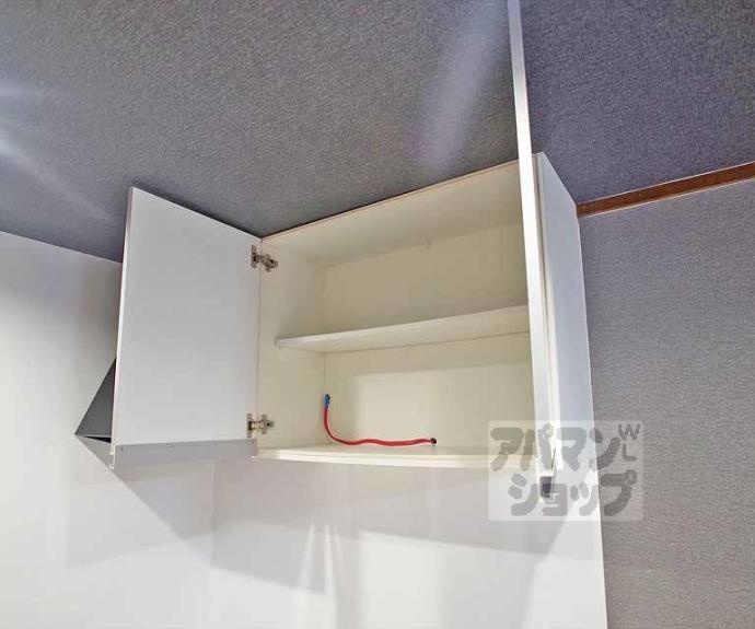 【コーポ茶山】間取