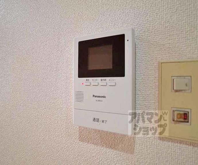 【コーポ茶山】間取