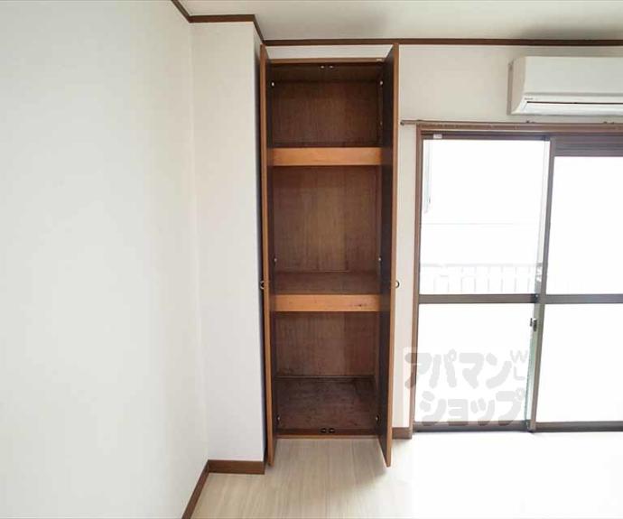 【コーポ茶山】間取