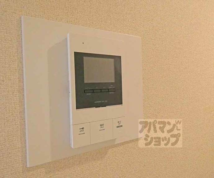 【パインフィールド北白川Ⅰ・Ⅱ】