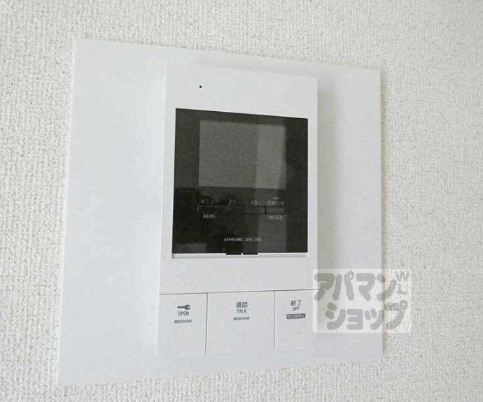 【パインフィールド北白川Ⅰ・Ⅱ】