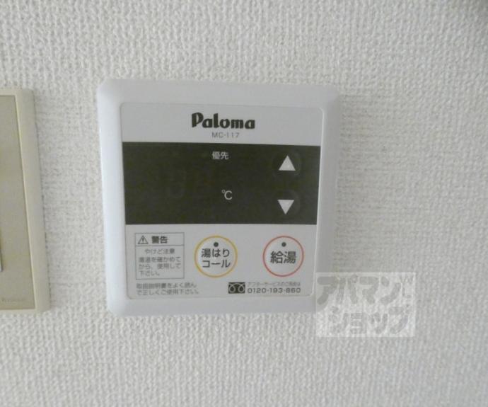 【レスポアール大西】間取