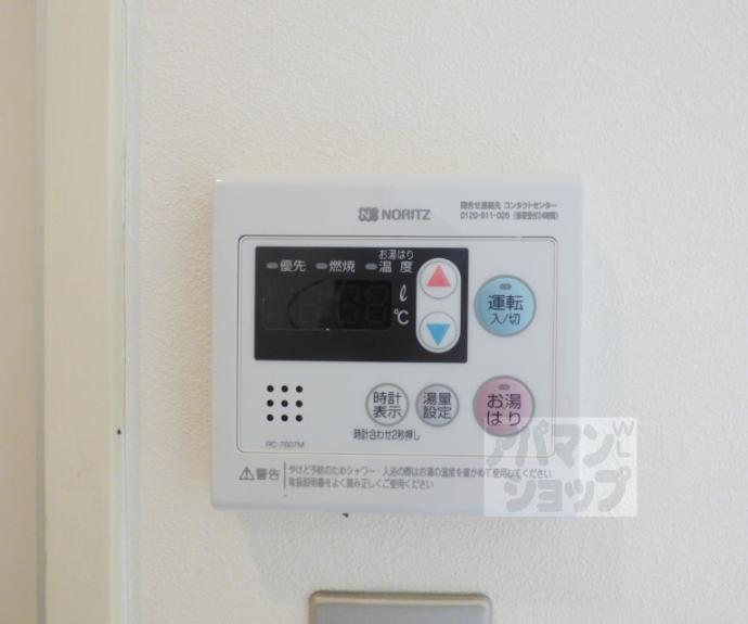 【岩倉中大鷺町マンション】間取