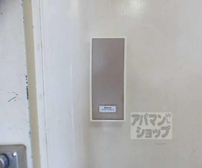 【コーポヤスタニ】間取