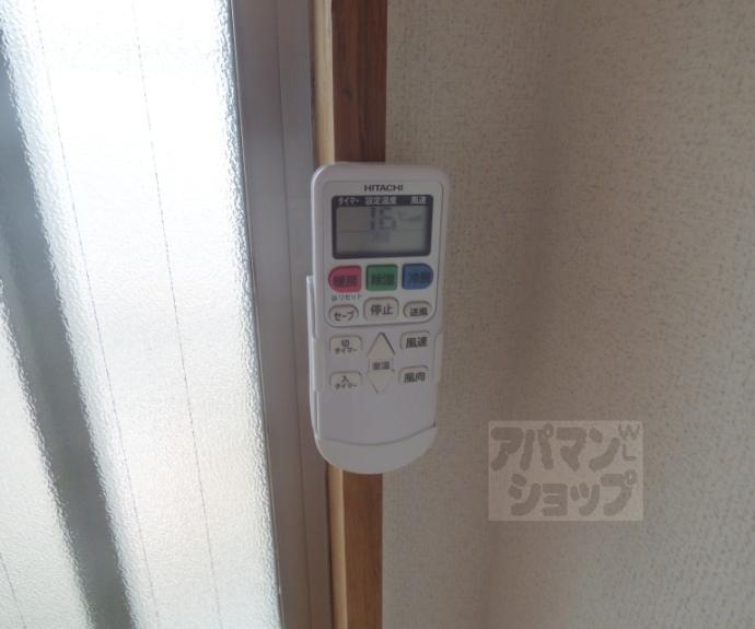 【ロイヤルコーポタカハラ】間取