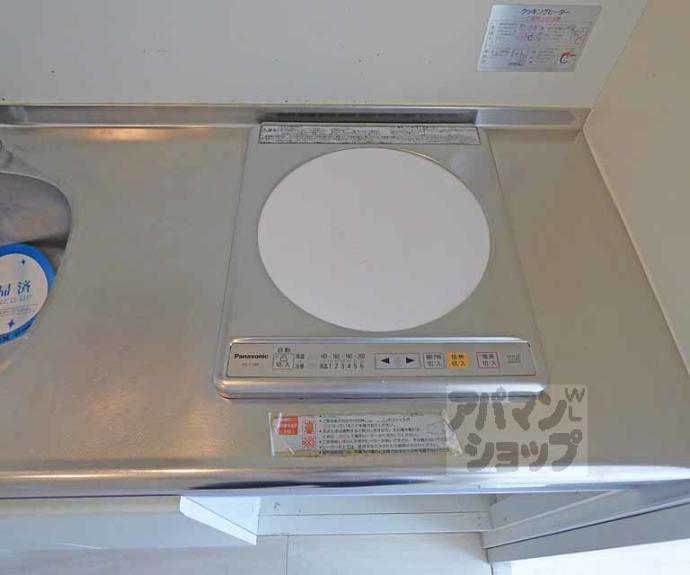 【おおきに百万遍サニーアパートメント】間取