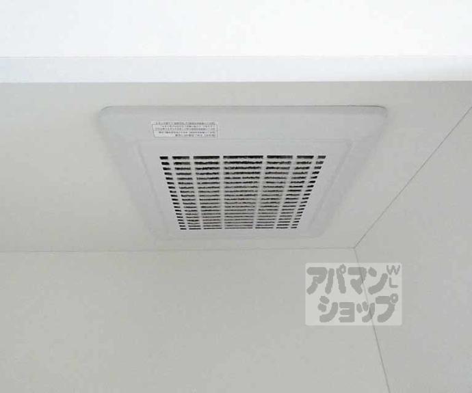 【サンシティ共立】間取