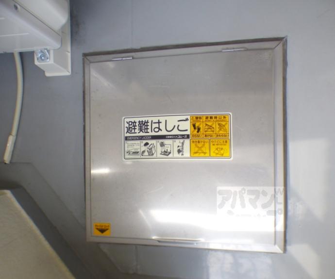 【サンシティ共立】間取