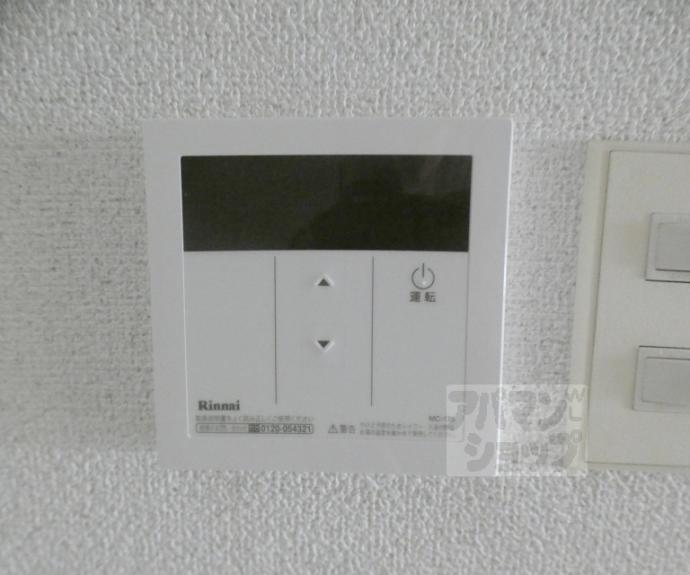 【サンシティ共立】間取