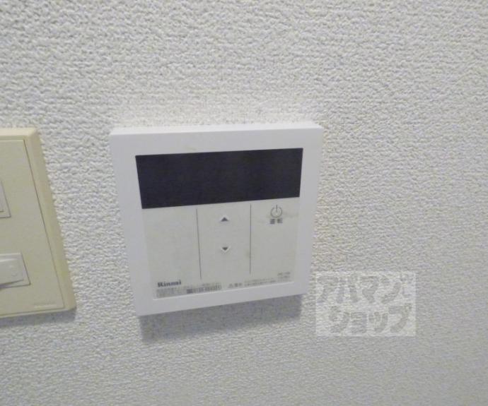 【サンシティ共立】間取