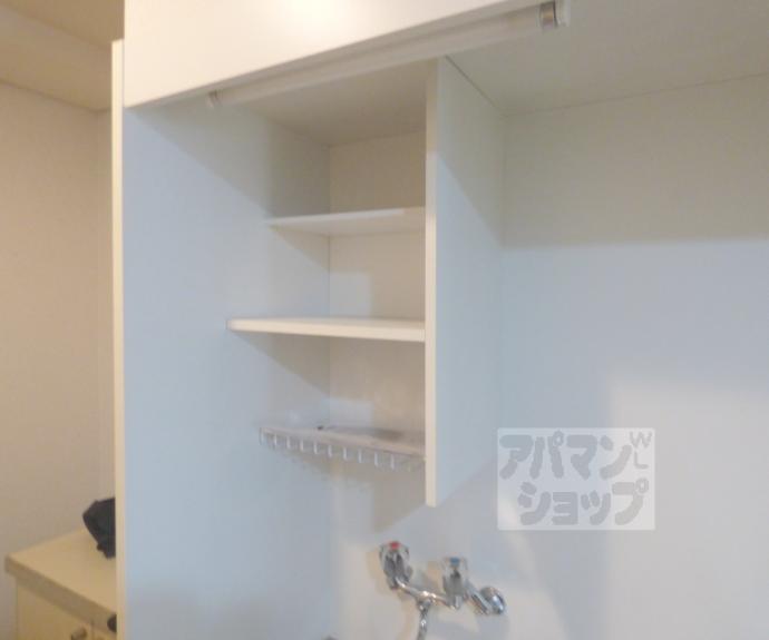 【サンシティ共立】間取