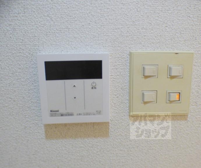 【サンシティ共立】間取