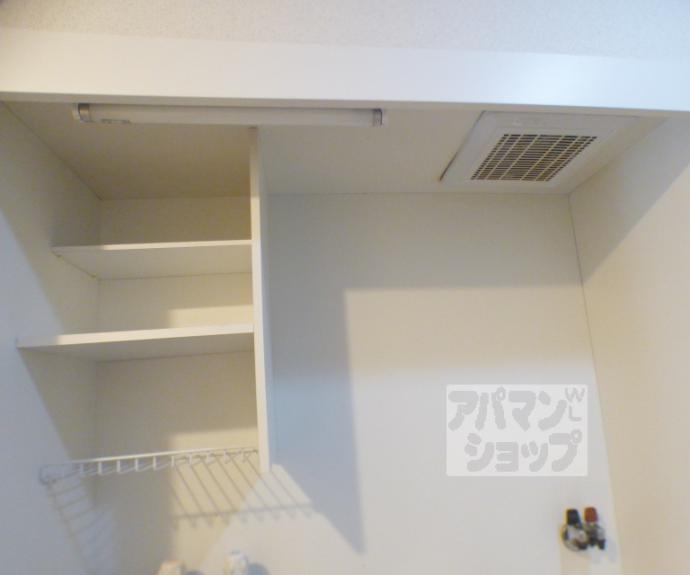 【サンシティ共立】間取
