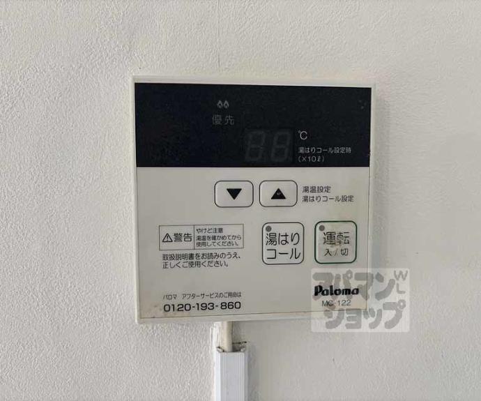 【シャトレ西陣】間取