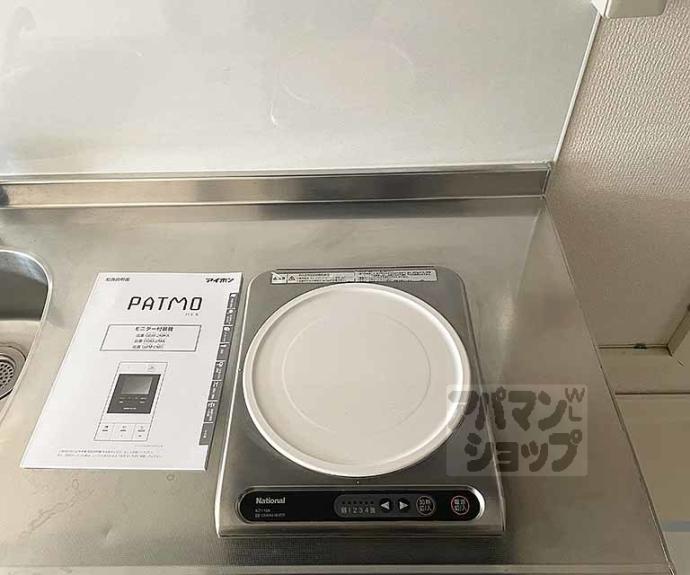 【マーク西陣】間取