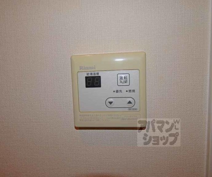 【ラ・メゾン・ド・フルール御蔭】間取