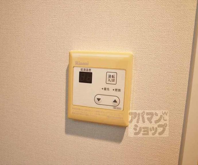 【ラ・メゾン・ド・フルール御蔭】間取