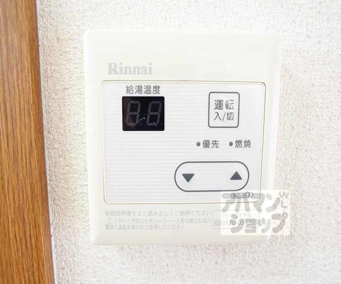 【ＫＡＳＴＡＮＩＥ西野】間取