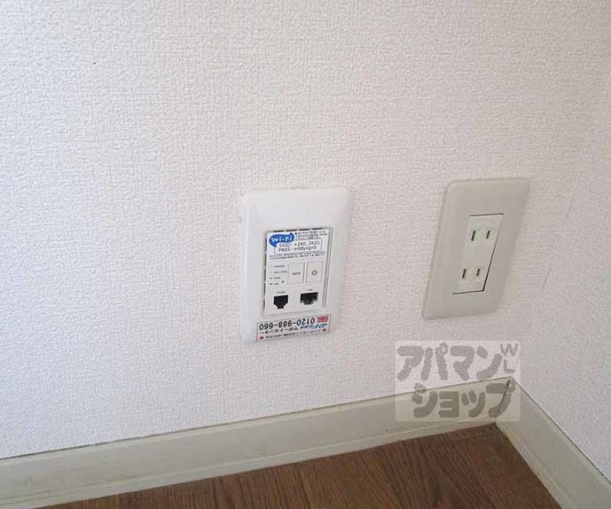 【博友館】間取