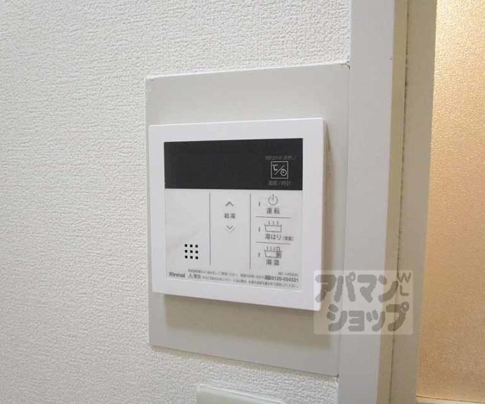 【博友館】間取