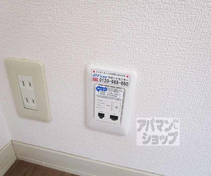 【博友館】間取
